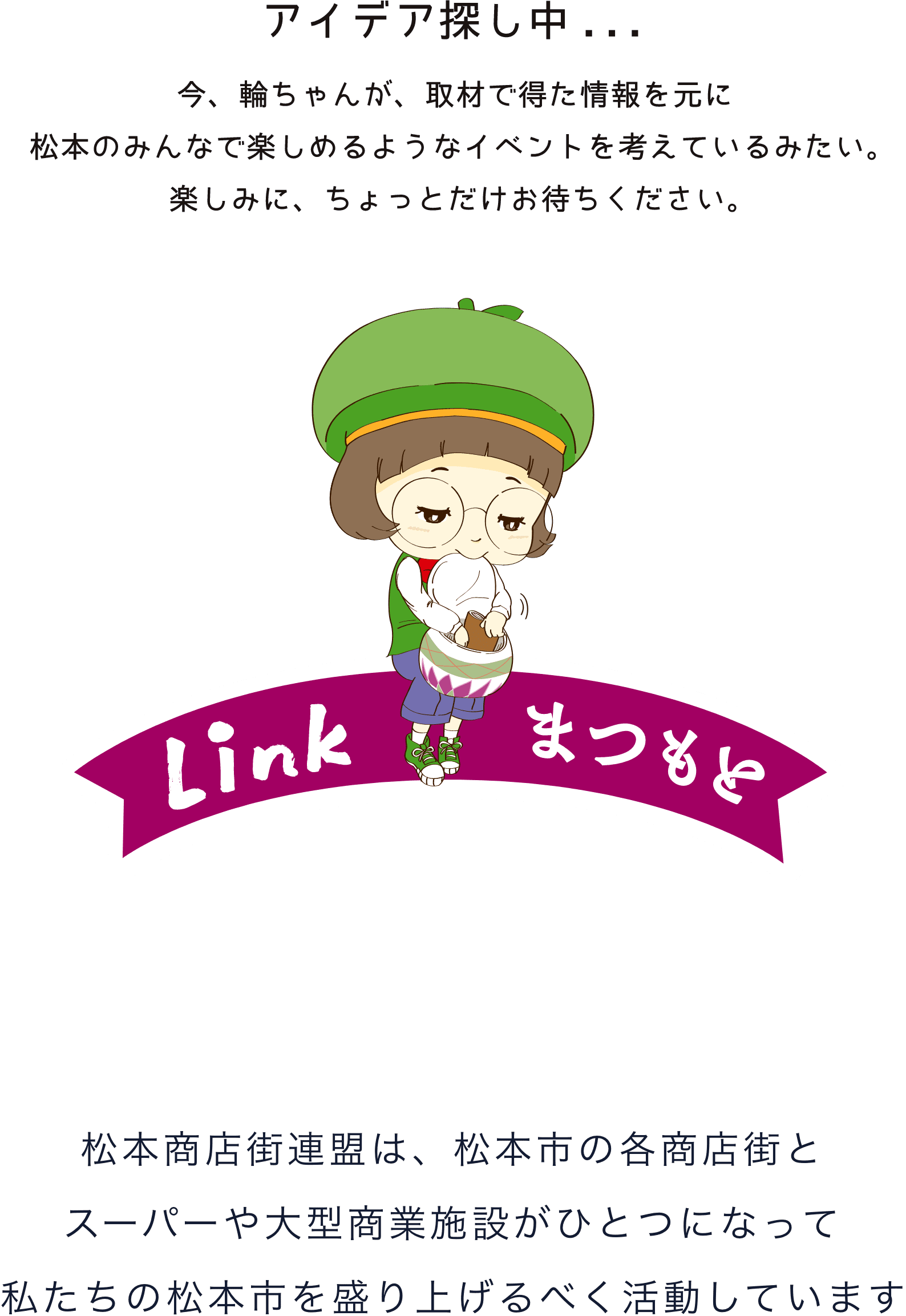 キャンペーン終了